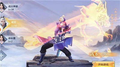 八荒仙魔纪