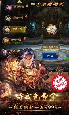 赤月攻沙