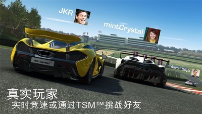 真实赛车4