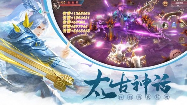 花千骨之青丘上神
