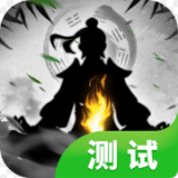 天剑诀之纵横三界红包版