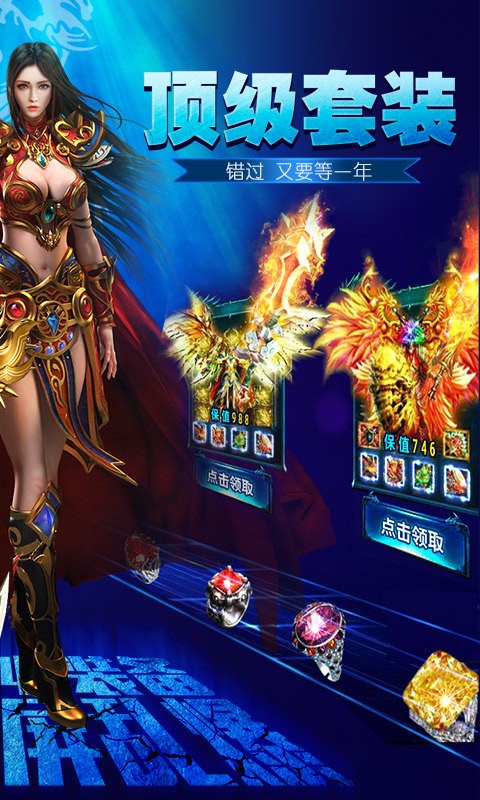 赤血神王