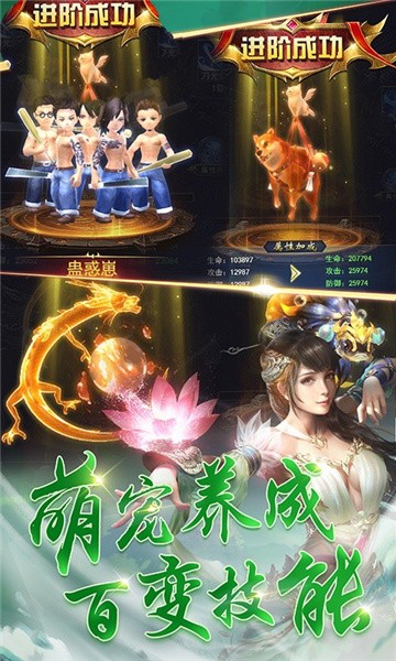 狂斩之刃传奇