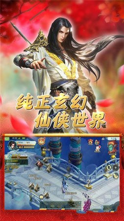 江湖群侠闹武林