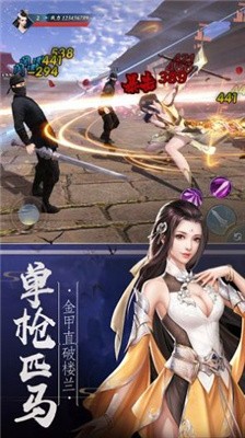 无上仙途