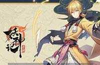 上古修仙九游版