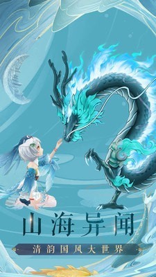 九州八荒录满V版