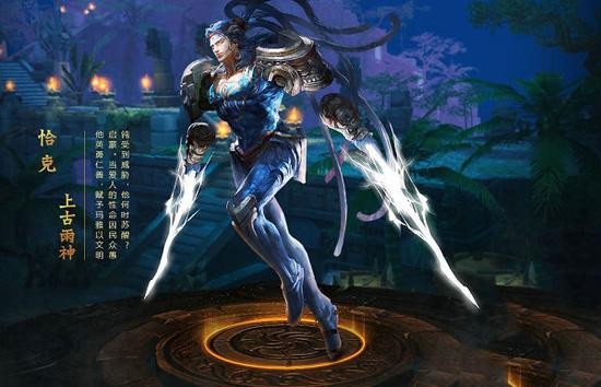 永恒文明应用宝版
