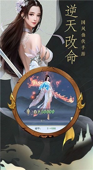云梦仙泽