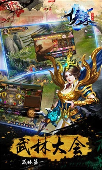极道仙侠修真传红包版