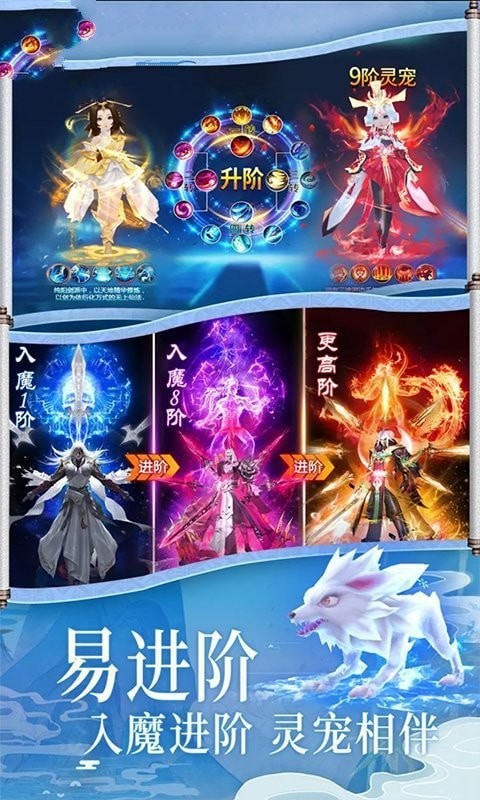 择天记之仙界穿越