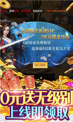 剑道之无双战纪