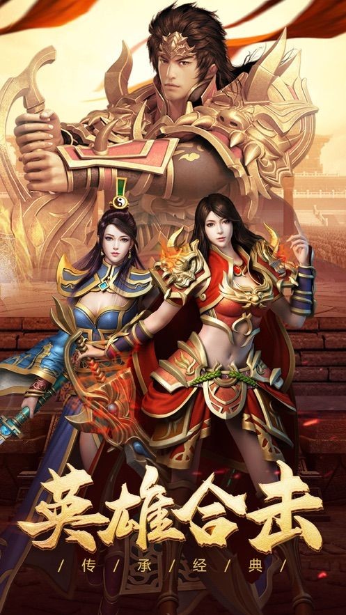 至尊神兵