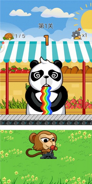 动物奇妙之旅