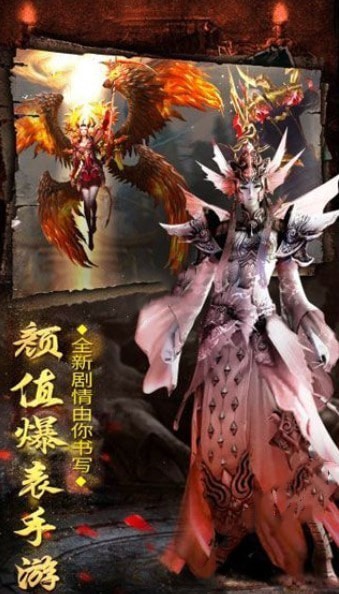奇门伏妖志红包版