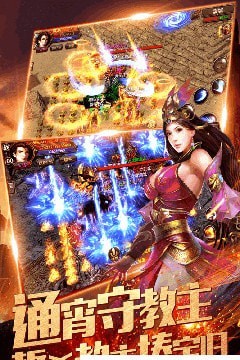 超变冰雪传奇
