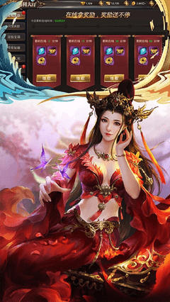 紫府苍穹百度版
