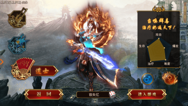 龙腾传奇红包版