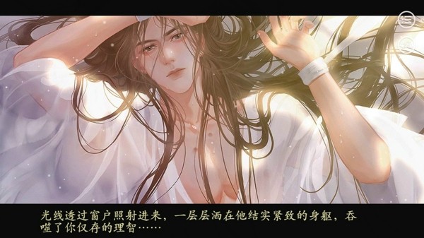 我在古代有船队