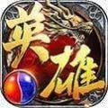 王城英雄一刀爆R