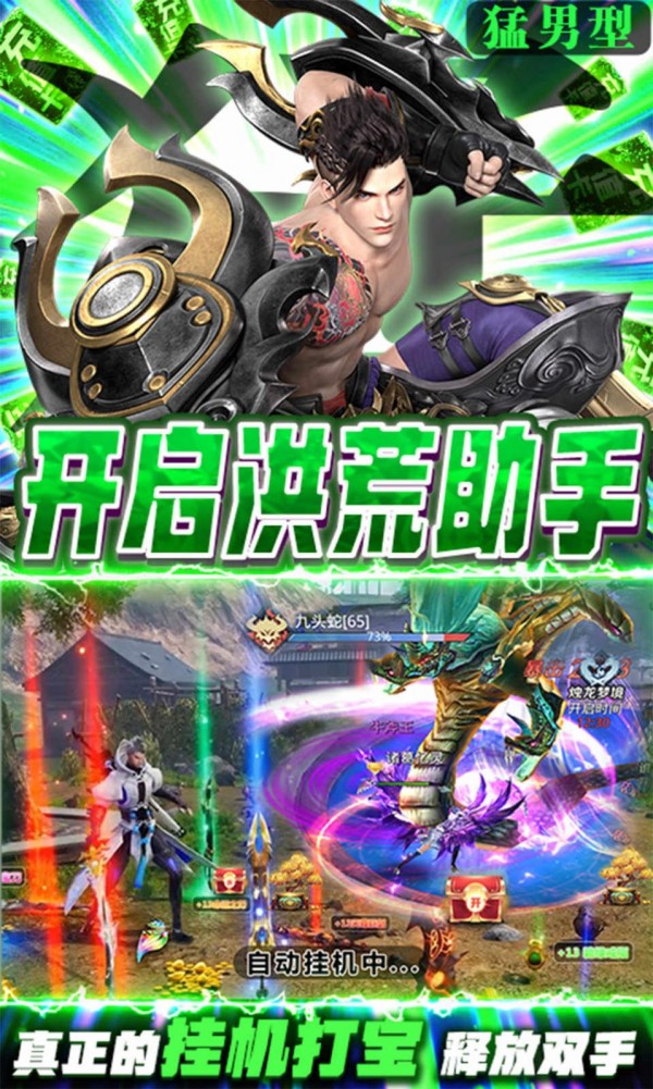 星云纪之天之魂