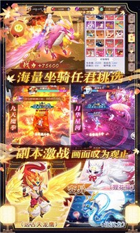 剑雨仙传