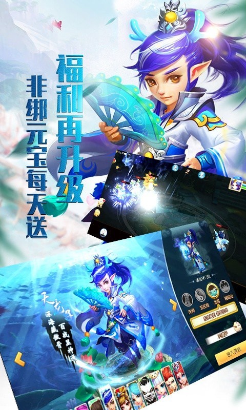 大话许仙商城版