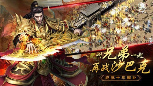 王城英雄魔龙大陆