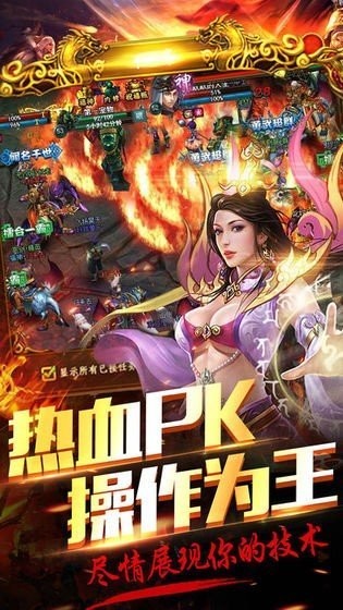 新开神途打金单职业