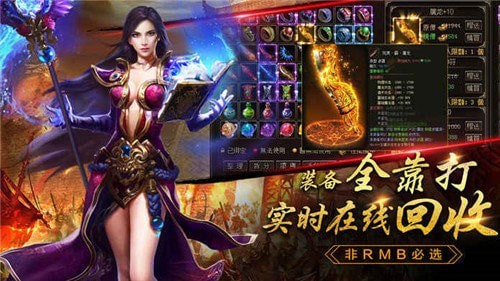 王城英雄魔龙大陆