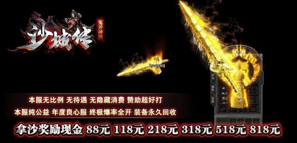 鬼斧神器霸梦决