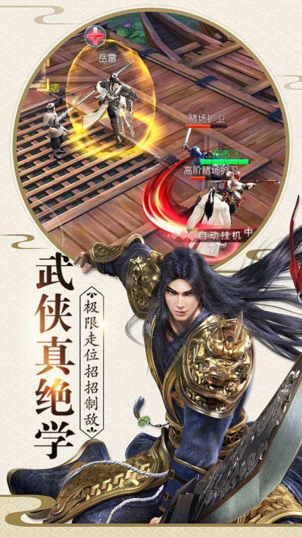 一剑问情永抽版