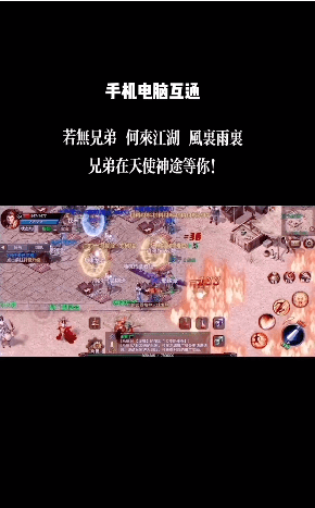 天使神翼