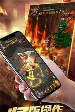 火龙归来单职业
