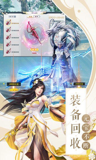 天姬变之妖神战