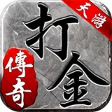 天游打金高爆版