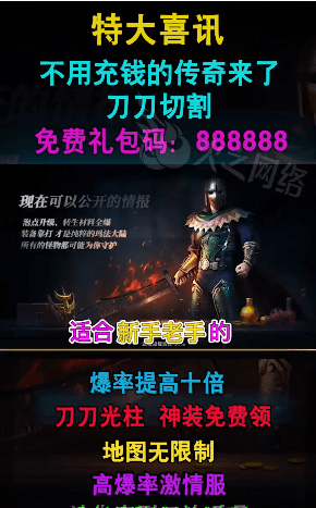 荣耀神器傲世龙城