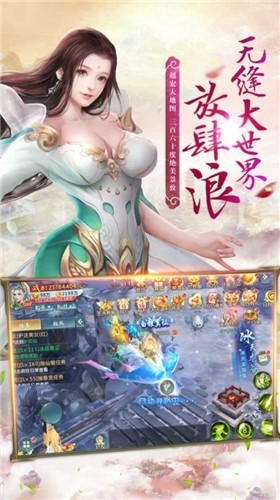 至尊仙道