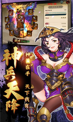鬼剑豪GM版
