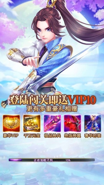 九州幻剑录