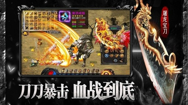 龙城圣殿