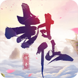 姜子牙一战封神