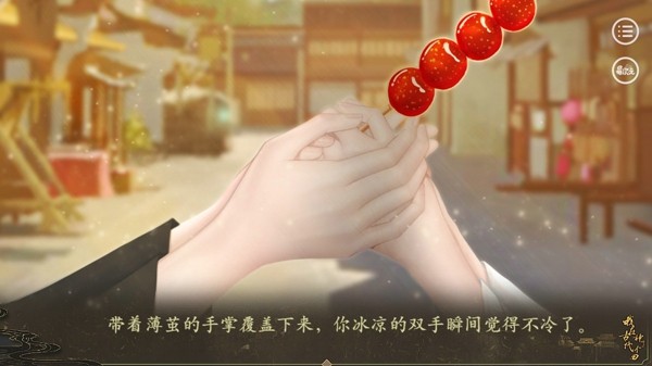 我在古代有船队