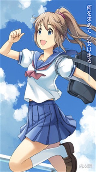 少女冲击
