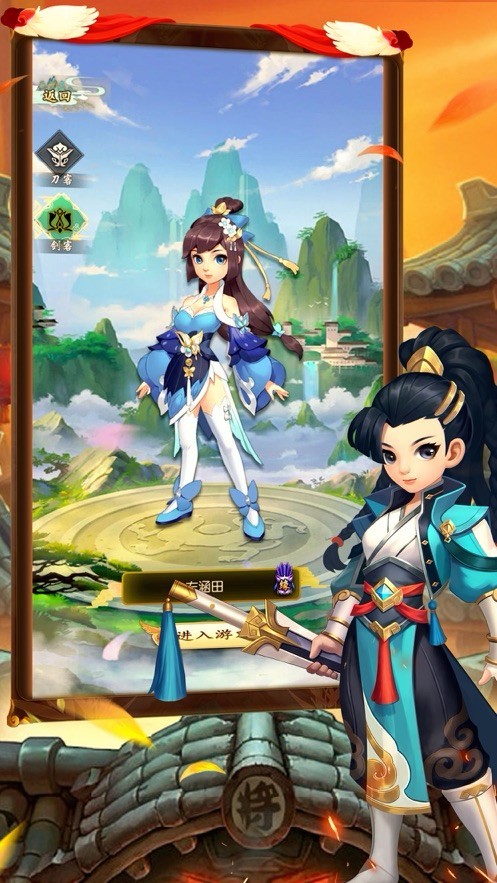 武林奇侠
