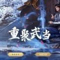 新剑侠情缘缘起忘忧