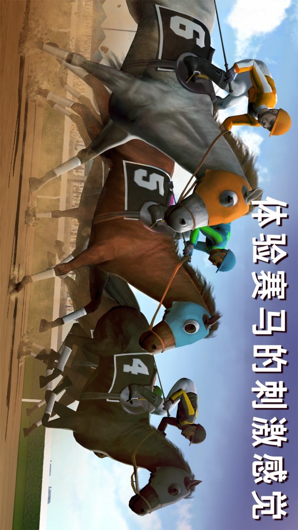 模拟赛车
