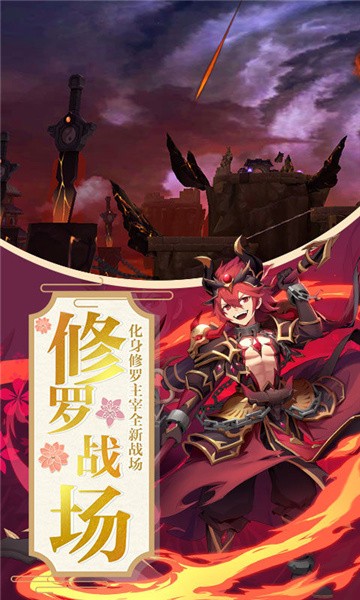 蜀山之神