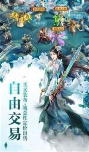 剑道