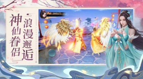九天剑仙在异世